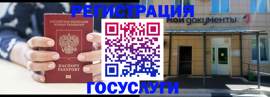 временная регистрация поиск в Наволоках
