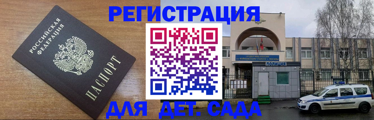 пропишу в квартире в Наволоках