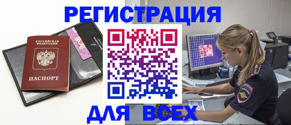 прописка в квартире в Наволоках